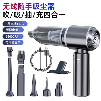 Car Vacuum Cleaner with Wireless Tozsoranlar - brushless-vacuum-cleaner-with-type-c-cable-and-battery-level-display-three-batteries-16000pa-suction-gunmetal-gray