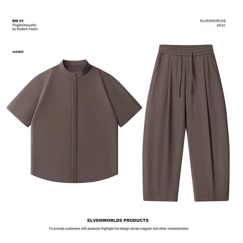 Brown suit