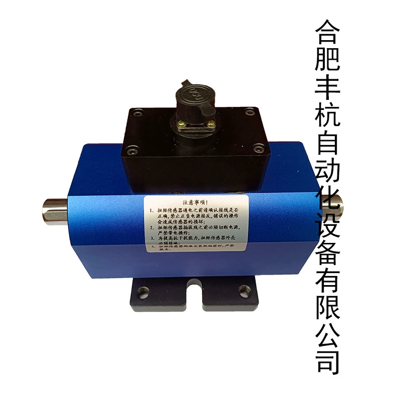 Высокоскоростной прибор для измерения крутящего момента вала измеритель крутящего момента