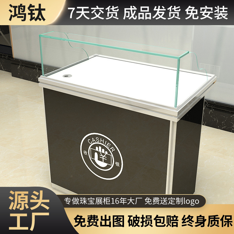 珠宝手表玻璃收银台 简约风多用途前台 多种颜色可选柜台厂家供应