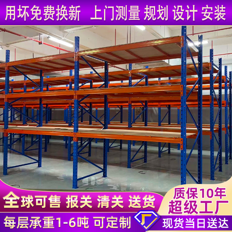 大型パレット式棚倉庫棚大型立体倉庫倉庫倉庫棚倉庫倉庫重棚メーカー商品|undefined