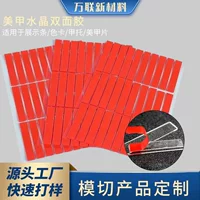 Прозрачная двусторонняя лента для маникюра, носимая лента для демонстрации ногтей без обрезки, высоковязкая, бесследная акриловая двусторонняя лента, индивидуальная резка
