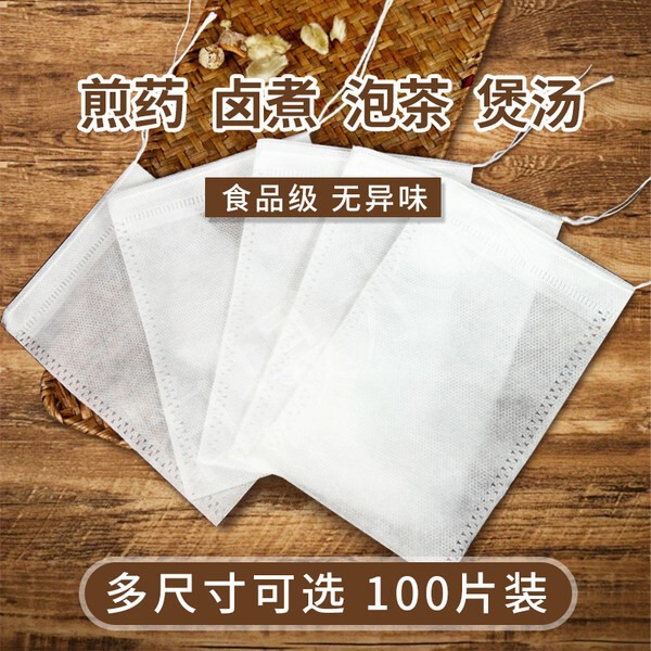 Eco-Friendly 100 Non-Woven Fabric Soup Bags, Cooking Seasoning Bags, Herbal Medicine Bags, Filter Bags, Tea Bags, Disposable Eco-Friendly 100 Non-Woven Fabric Soup Bags, Cooking Seasoning Bags, Herbal Medicine Bags, Filter Bags, Tea Bags, Disposable