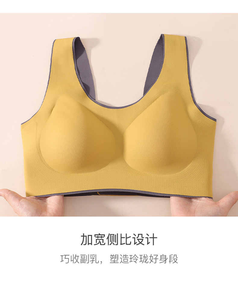 闺蜜乳胶内衣一片式撞色美背无钢圈聚拢舒适搭扣舒适背心式文胸女详情16