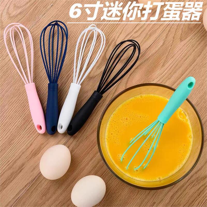 迷你硅胶手工打蛋器家用厨房手持式多功能手柄烘焙工具面粉搅拌器|undefined