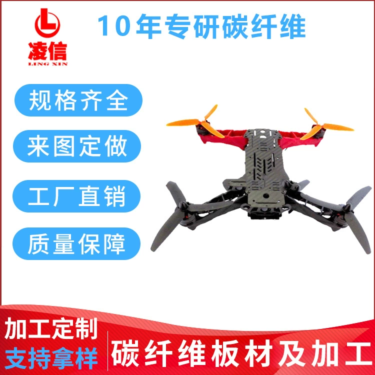 Доска из углеродного волокна БПЛА рама композитный материал пластина Обычная саржевая доска 3K высокопрочная модель автомобиля авиационные детали