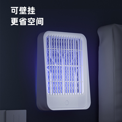 Electric Bug Zapper USB Mosquito Killer Indoor Bedroom LED Attract Mosquito Trap Light Fly Catcher