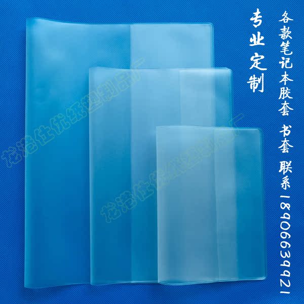 Machining and wholesale various PVC EVA laptop glue sets of paper…