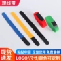 定制收纳捆绑彩色扎带