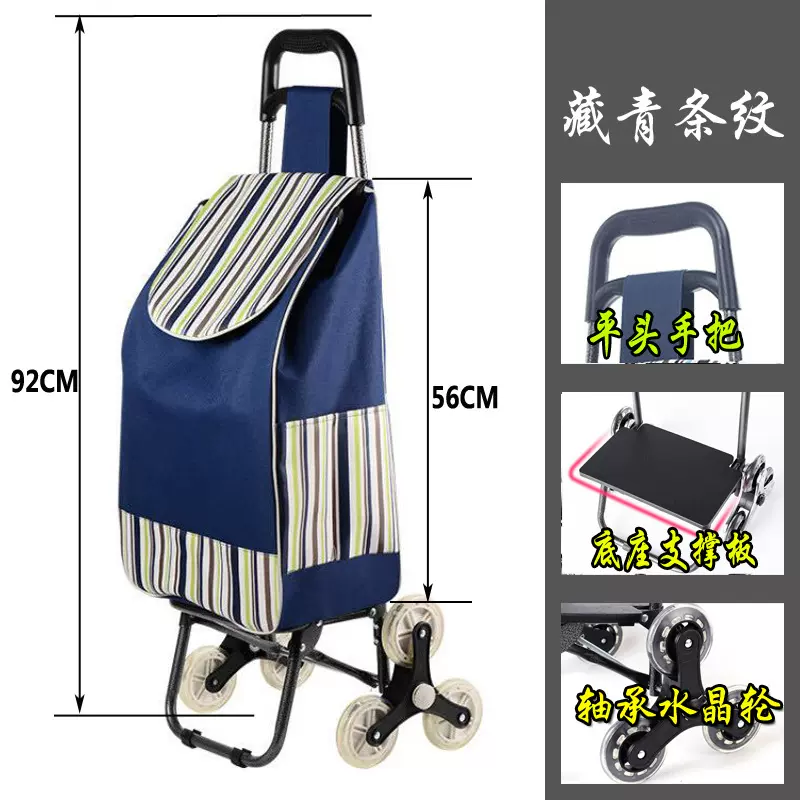 买菜车老人带座椅拉杆车家用折叠购物手拉车三轮爬楼梯买菜小拉车