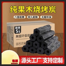 �S��ֱ�Nľ̿����̼�o�����ù�ľ̼̿���t��̿�����҃�̿�K��ȼ��