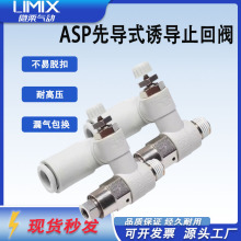 ȌʽTֹy{yASP330/430/530/630F-01-02-08ױy