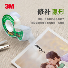 3M˼��810�[���z���и����� ͸���z����y�Ɍ�����˺�o���e�}�z��