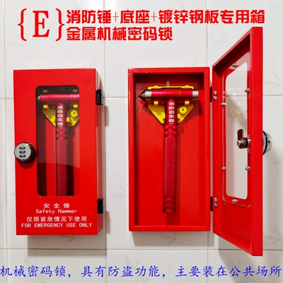 Qəza çəkici: Life-Saving Hammer, Car Fire-Fighting Hammer - package-efire-safety-hammer-base-case-combination-lock-extra-large-size-breaks-15mm-thick-tempered-glass
