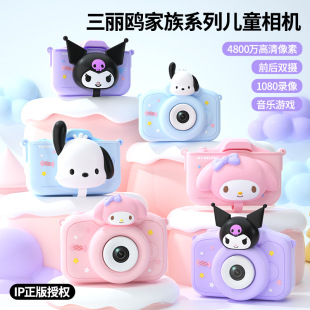 New Sanrio Children's Camera HD Photo Video Digital Camera Girl Cartoon Mini CCD Toy