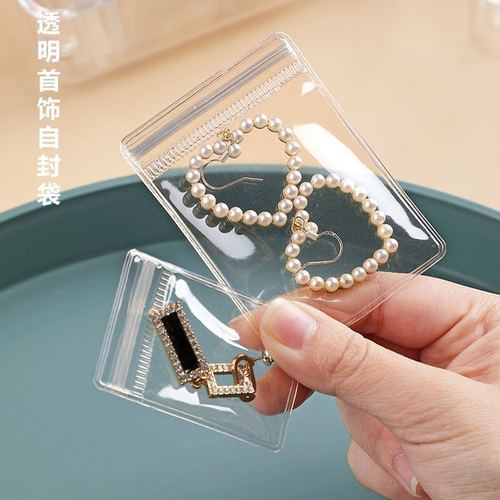 PVC dustproof, moistureproof, and oxidation-resistant jewelry bag for earrings, bracelets, necklaces, rings, watches, jade rings, and jewelry storage bag