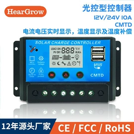 逆变器;太阳能控制器;灯控制器