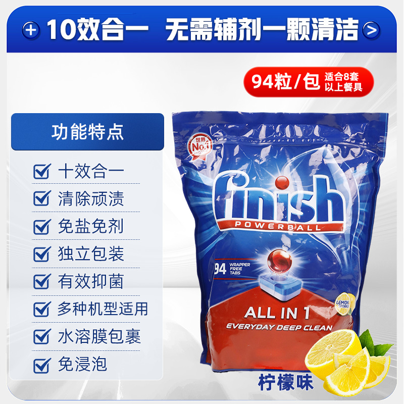 FINISH 일본식 주방세제 블록 94개입
