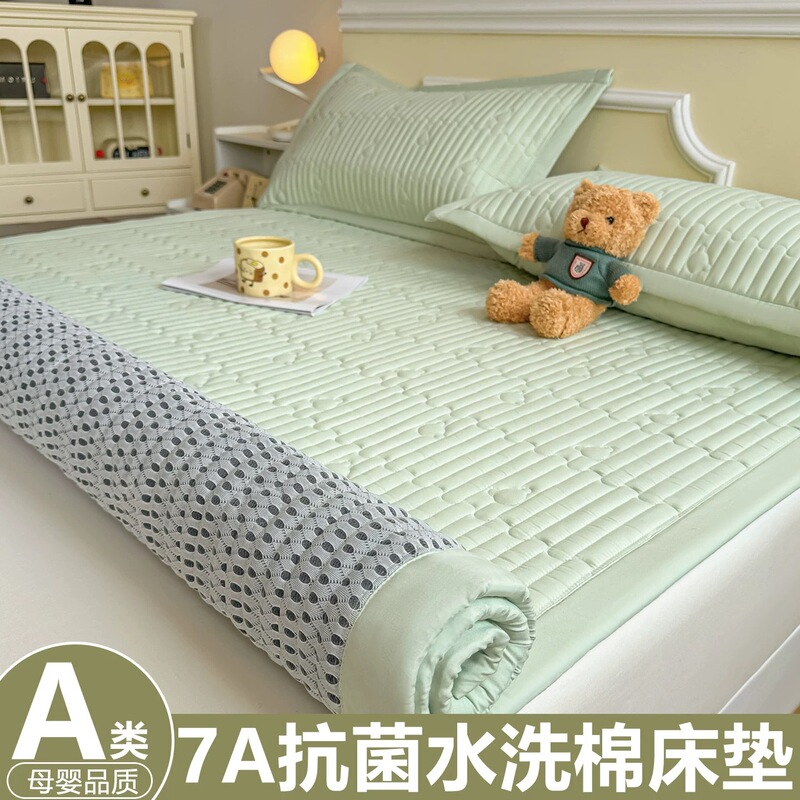 7A Antibacterial Super Soft Washed Cotton Mattress Pure Color Quilted Cushion Home Bedroom Anti-Slip Mat Bedding Upper Layer