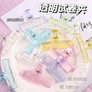 Transparent Alec Clip Student Ins Cute Jelly Clip Test Paper Storage Long Tail Clip Bill Data Hand Account Clip