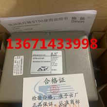 A143*ST50-03T4R늄ӈ����� Sinonʩ����ȼ�L늄��L�y������  ��