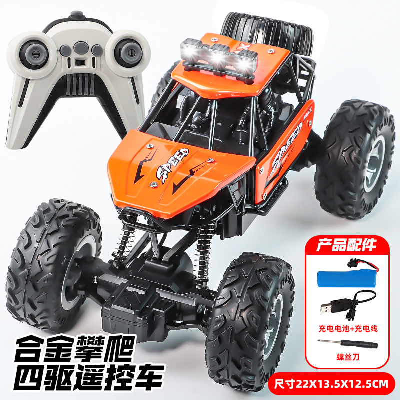 2.4G alloy climbing car [Lava Orange] (LED headlights + colorful bottom lights +…