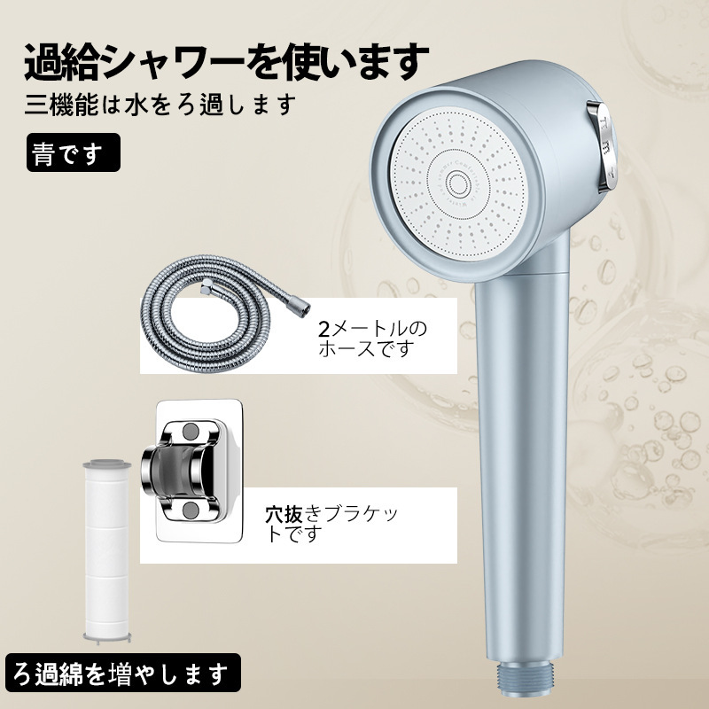 クロスボーダー日本式ダブルターボ増圧シャワーヘッド手持ち式シャワーヘッド家庭用入浴加圧シャワーヘッド|undefined