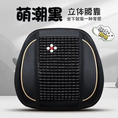 Cool pad: matching universal non-slip heat dissipation - three-dimensional-waist-by-adorable-tide-black