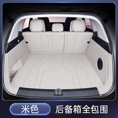 Car Trunk Mat Interior — Trunk Mat - beige-all-inclusive-trunk-mat-no-specifications