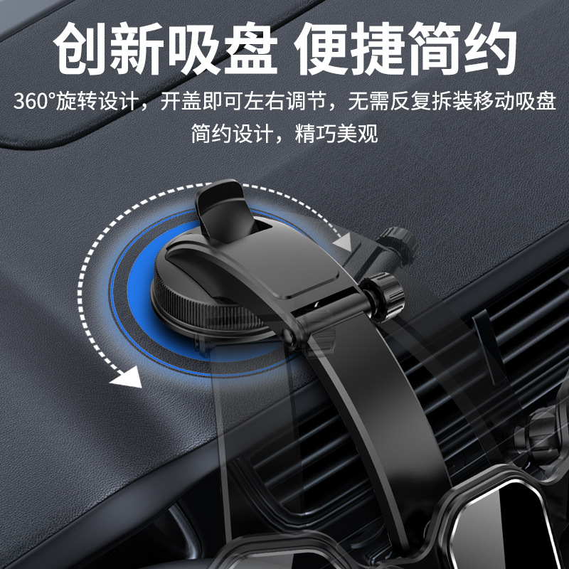 YSD35 nueva rotación cascada batería innovadora ventosa ángulo ajustable coche titular de teléfono