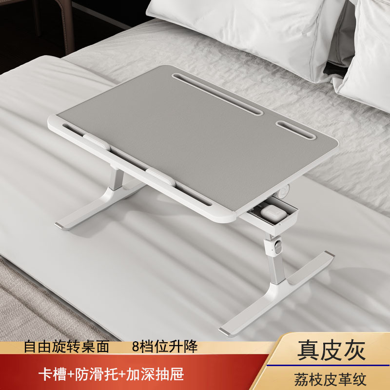 皮革桌床上桌折叠升降旋转桌飘窗膝上桌宿舍卧室学习现货桌升降款|undefined