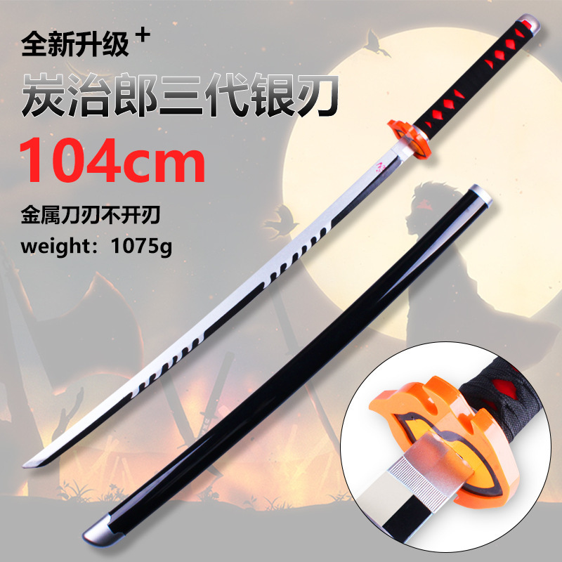 鬼滅之刃金属g刀日輪刀我妻善逸蝶忍炭治郎合金道具cos未開刃|undefined