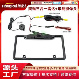 行车记录仪;车载摄像头;车载显示器