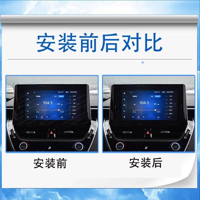 Modification Decoration – Car interior film