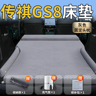 Mattress Trunk Inflatable Bed Car, Vehicle-mounted inflatable bed - trumpchi-gs825-25-trumpchi-upgraded-modelexclusively-for-trumpchi-gs8-grey-integrated-headrest-polka-dot-wing-model