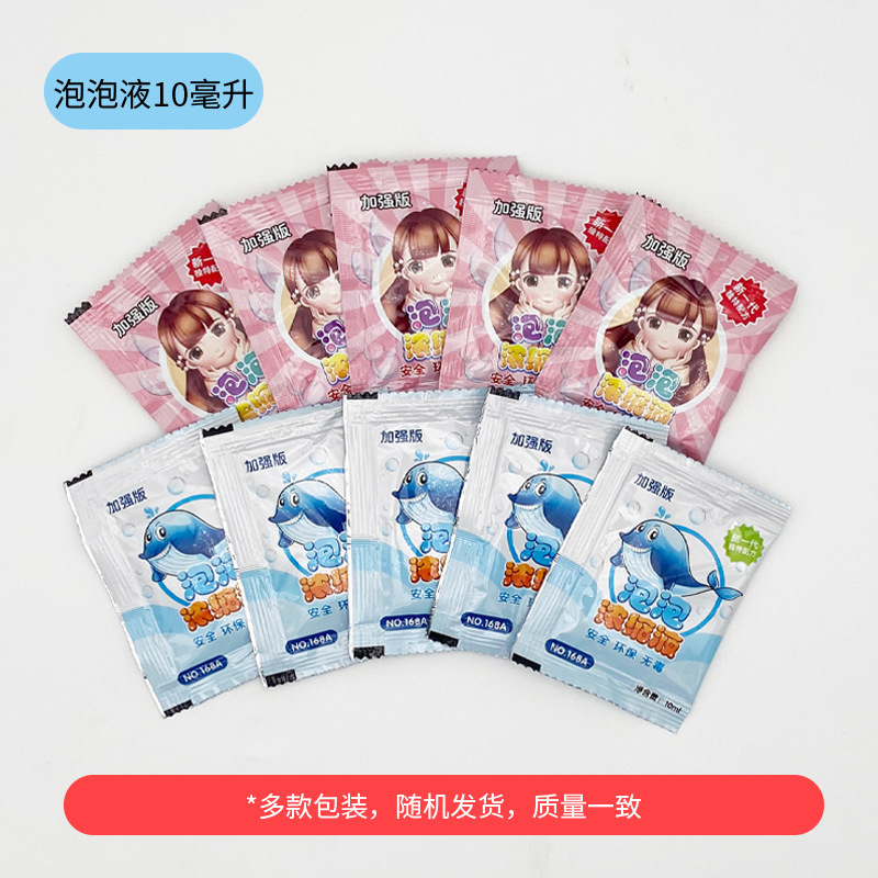 女の子や子供向けのハンドヘルドバブルマシン、屋外の芝生のおもちゃ、バブルガン、雰囲気のある写真小道具、インターネットセレブのホットモデル|undefined