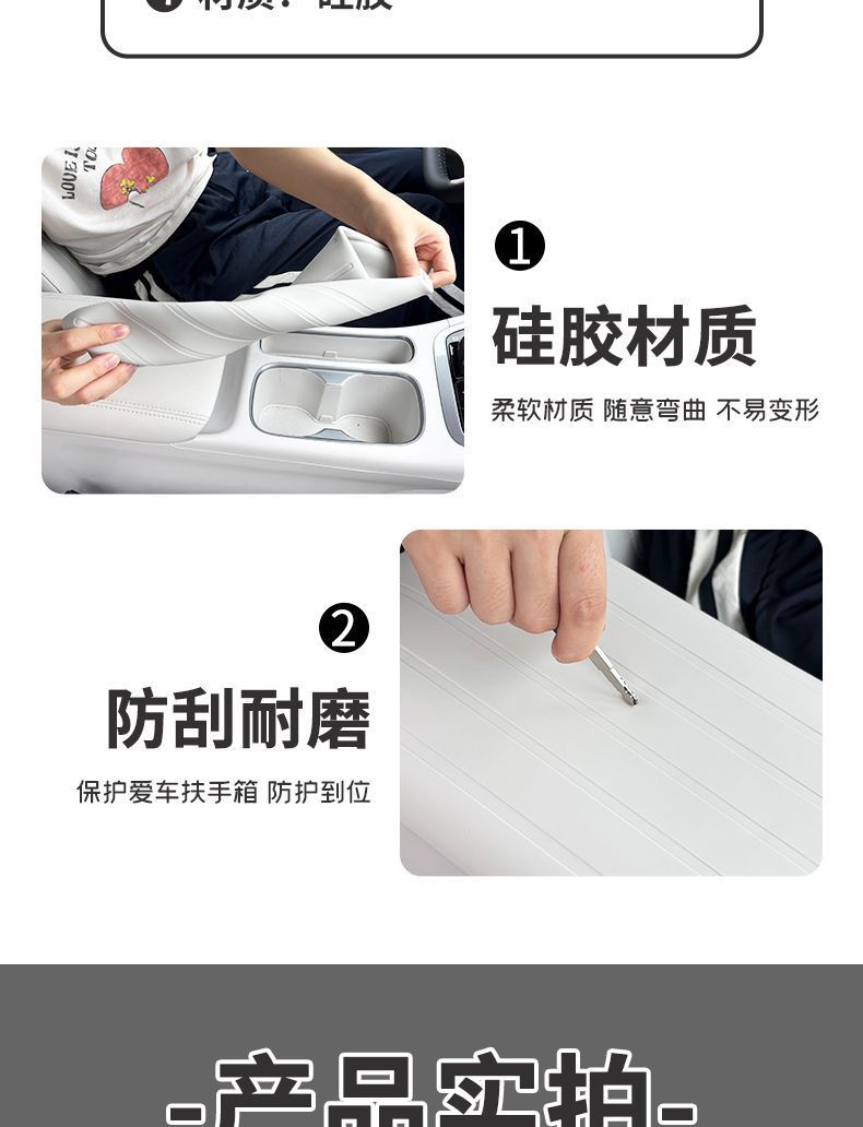 For Voyah Xingyuan Armrest Box Silicone Protective Cover Pink