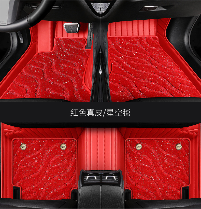 Special Ford Leather Foot Mat New Mondeo Focus Sharp Boundary Escape Escape Full Wagon Foot Mat