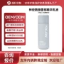 odm源头面部锁水酰胺