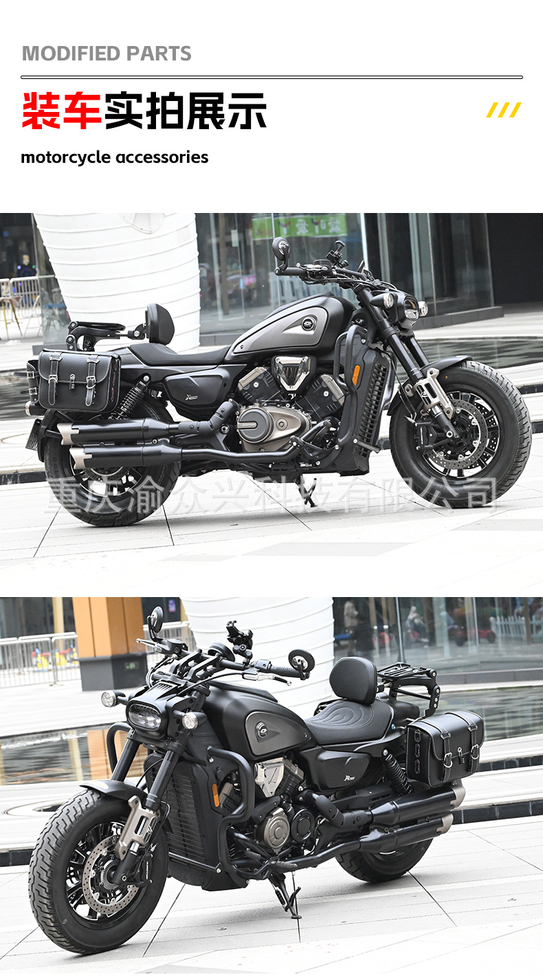 For Qianjiang Flash -499.999999999% Off Stacked Backrest Driver Backrest Passenger Backrest Telescopic Motorcycle Folding Backrest