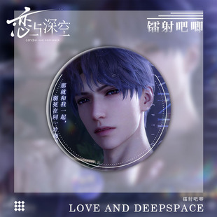 Yum double flash badge love and deep space games new blind box around the wholesale of a box of fixed crystal