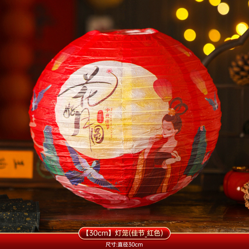 中秋节装饰猜灯谜专用卡片纸灯笼挂饰户外游园会场景布置古风宫灯|undefined