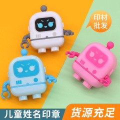 ロボットの子供の印鑑の材料の卸売りの幼稚園の名前の印鑑の光敏は辺の漫画の学生の名前の印鑑を密封します。