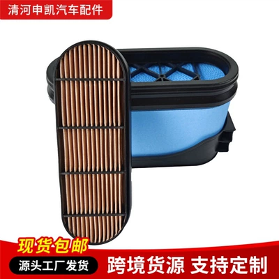 Honeycomb Air Filter Air filter
