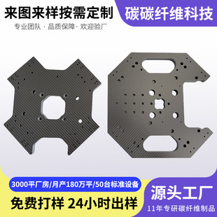 3K̼�w�S���CNC�и�T700�ߏ���̼�w�S��ļӹ�����ȫ̼�w�S��Ʒ