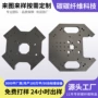 高强度定制切割3k板材