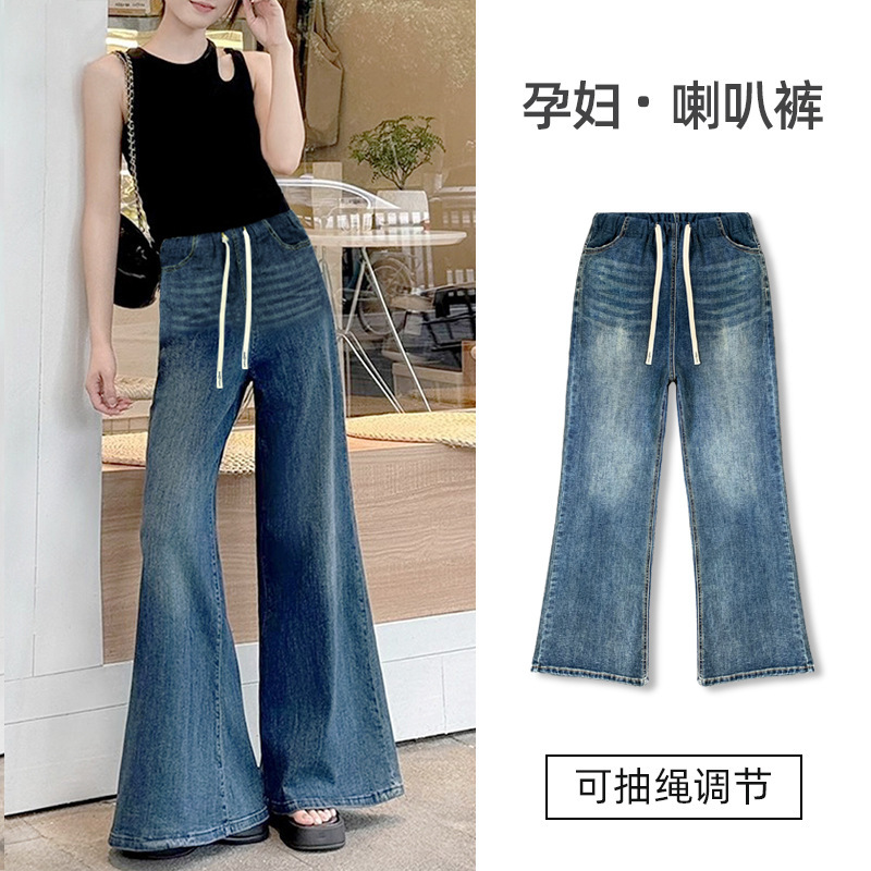 Wear Maternity Flared Pants during Pregnancy with Korean-Style Simple Drawstring Jeans That Don'T Support the Belly but Don'T Squeeze the Stomach, New Spring Denim Pants for Trendy Moms Wear Maternity Flared Pants during Pregnancy with Korean-Style Simple Drawstring Jeans That Don'T Support the Belly but Don'T Squeeze the Stomach, New Spring Denim Pants for Trendy Moms