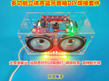 �{������DIY�׼�������������C����ɢ�������ſ�RGB�Շ���������