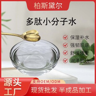 Դ�^���S����С����ˬ�wˮ���������aˮ���wˮ�澏���w�̝�1000ml