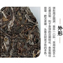 蜜香冰岛云南普洱茶生茶冰岛普洱茶生茶饼头春古树茶冰岛批发包邮